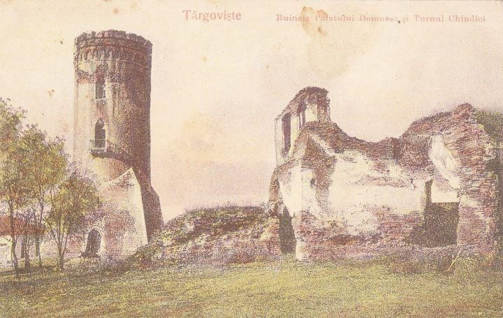 Târgoviște, a Royal Palace in History - interbellic postcard