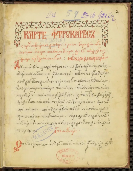 Carte Bucate, Cookbook, 18 cent. Tara Romaneasca, Wallachia, img.source medievalia. drob lamb Easter history